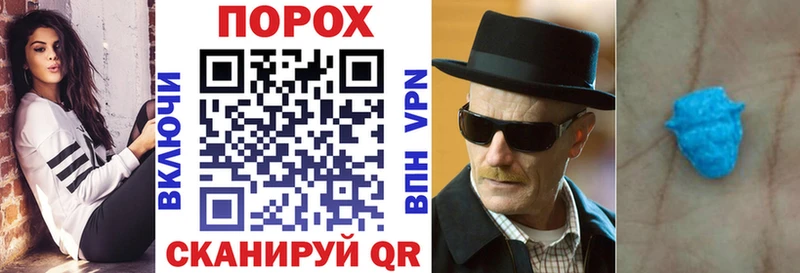 АМФЕТАМИН VHQ  Нестеровская 