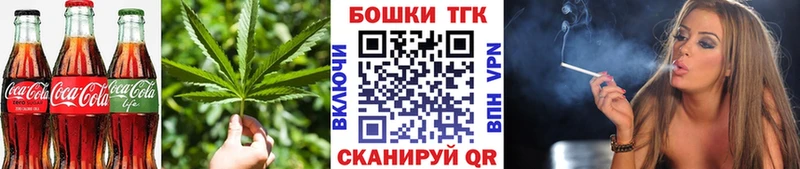 дарк нет формула  даркнет сайт  Нестеровская  Еда ТГК конопля 