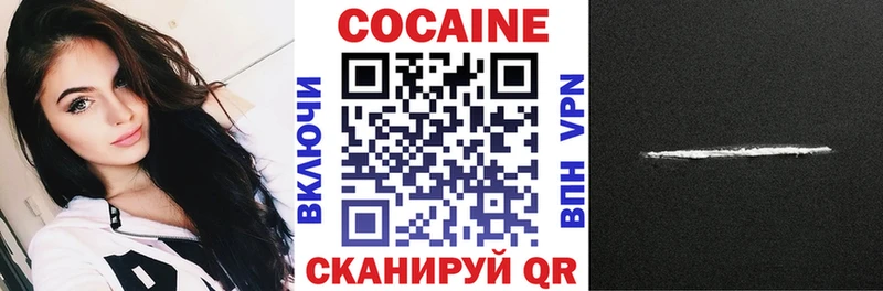 Кокаин Эквадор Нестеровская