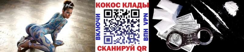 КОКАИН 97%  darknet официальный сайт  Нестеровская 