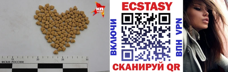 Ecstasy диски mega ссылки Нестеровская