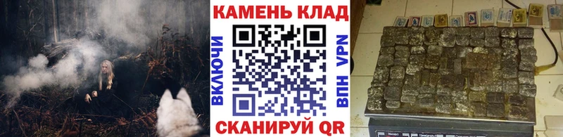 сайты даркнета состав  Нестеровская  ГАШИШ Premium 