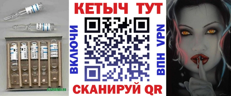 Кетамин ketamine  где найти наркотики  OMG ссылка  Нестеровская 