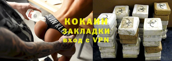 ГАЛЛЮЦИНОГЕННЫЕ ГРИБЫ Магадан