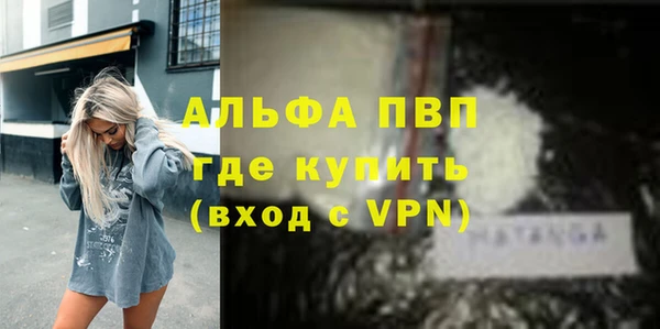 герыч Лихославль