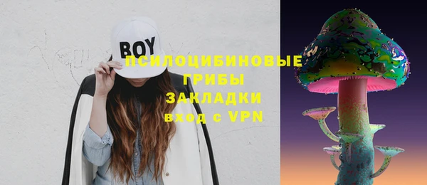 герыч Лихославль