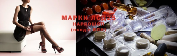 мет Лабытнанги