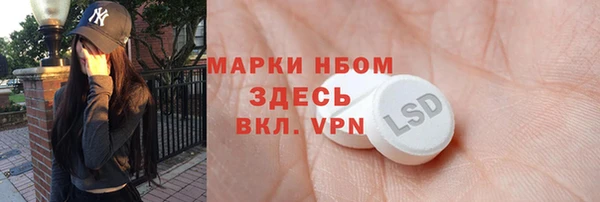 гашиш Липки