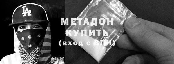 MDMA Белоозёрский