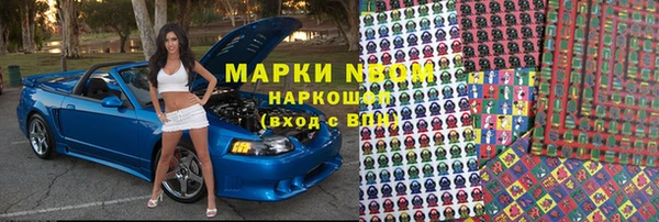 мяу мяу кристалл Майский