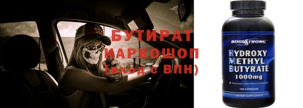 герыч Лихославль