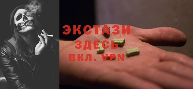 MDMA Белоозёрский