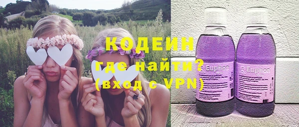 мефедрон мука Надым