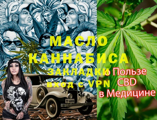 герыч Лихославль