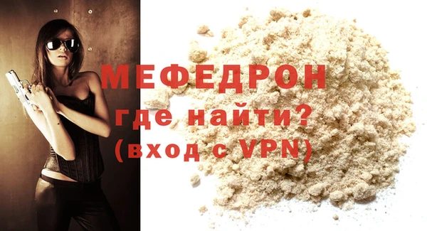 герыч Лихославль