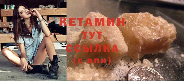 гашиш Липки