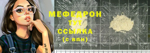 мет Лабытнанги