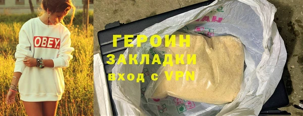 сатива Лагань