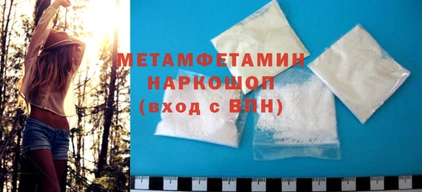 мет Лабытнанги