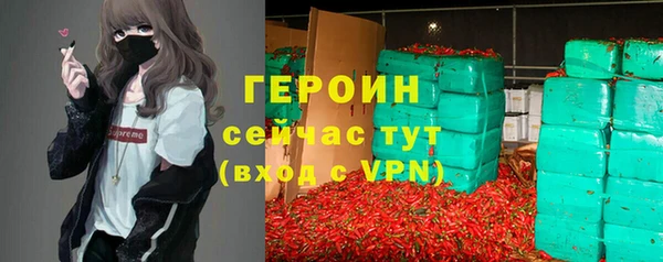 сатива Лагань
