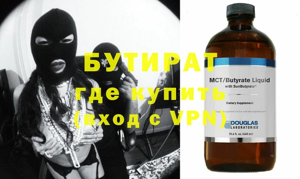 герыч Лихославль