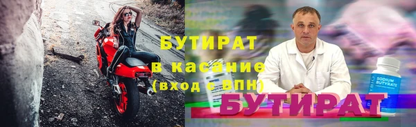 тгк Ладушкин