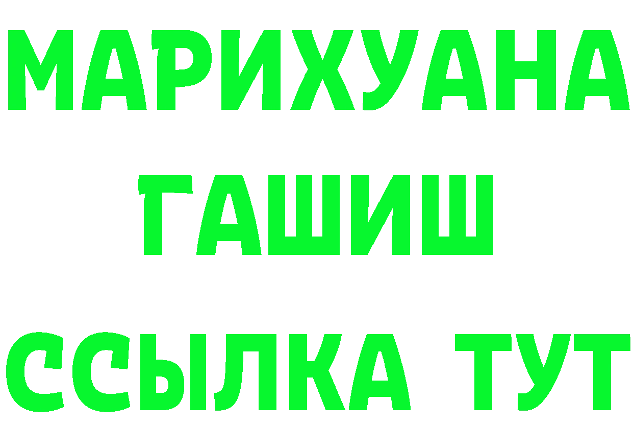 Кетамин ketamine ТОР это MEGA Нестеровская