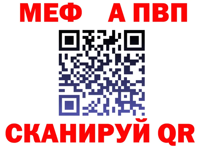 АМФ Розовый зеркало это KRAKEN Нестеровская