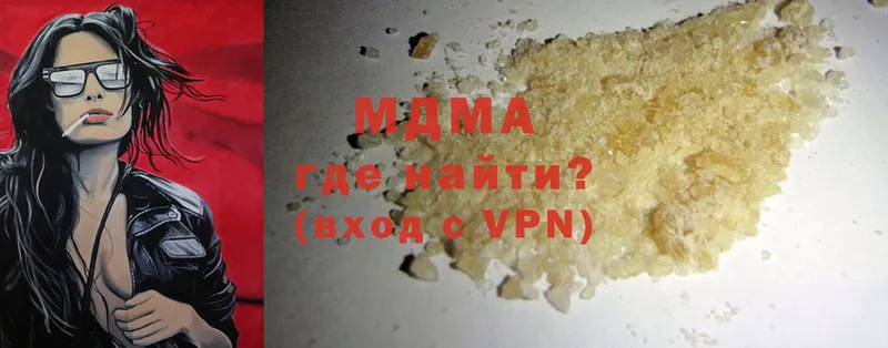 как найти закладки  Нестеровская  MDMA Molly 