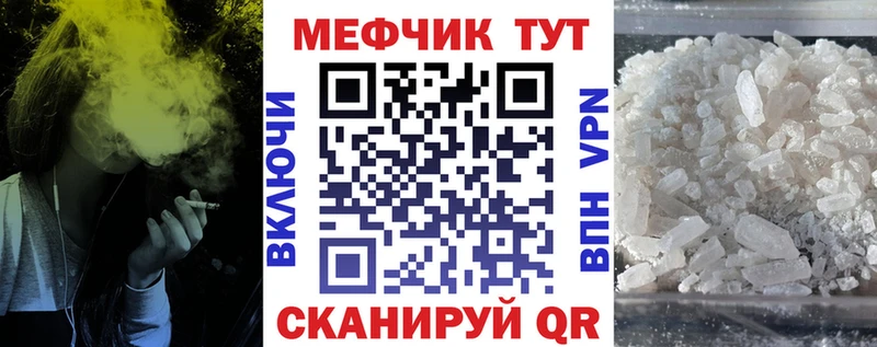 МЯУ-МЯУ VHQ мега вход Нестеровская