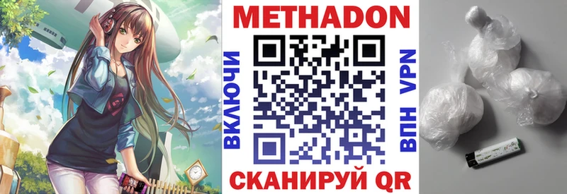 shop официальный сайт  Нестеровская  Метадон мёд 