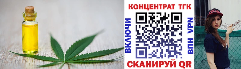 что такое   Нестеровская  маркетплейс какой сайт  Дистиллят ТГК вейп с тгк 